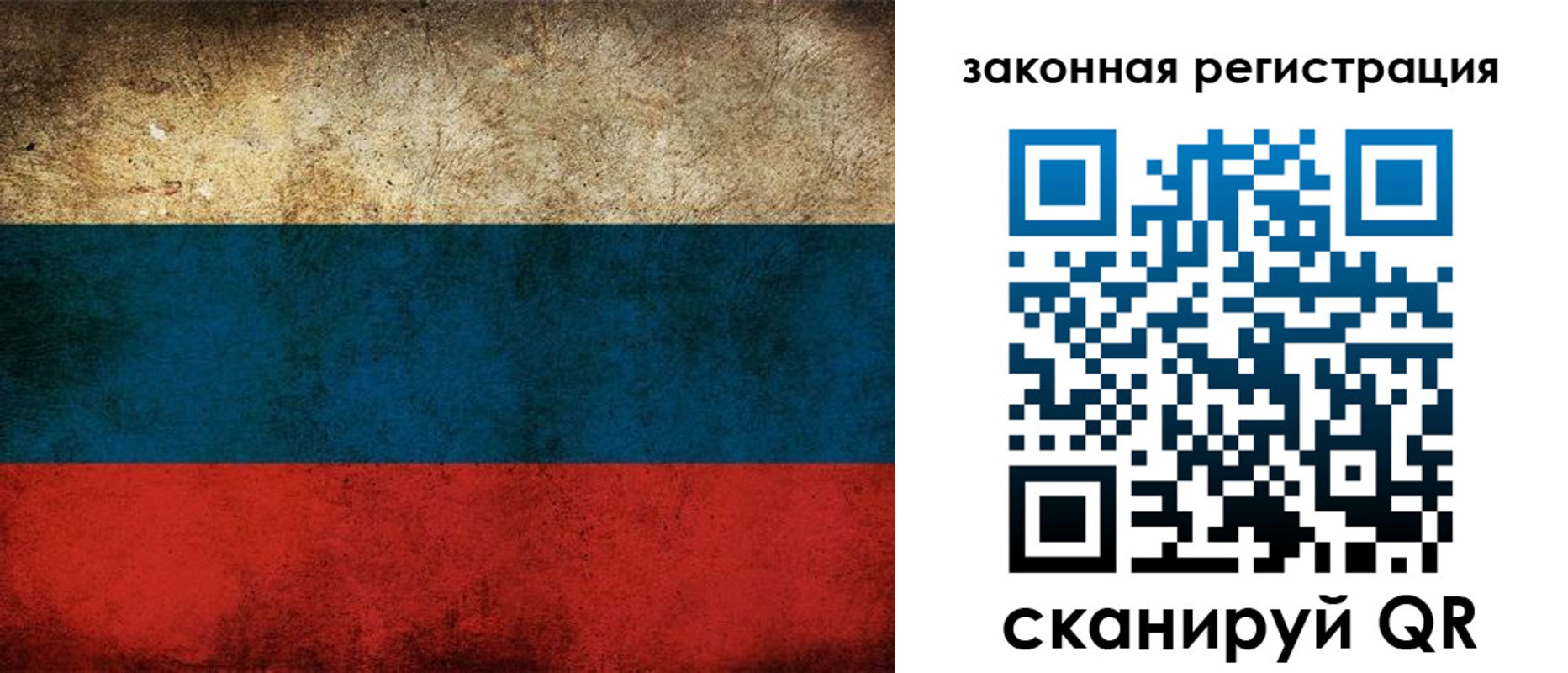 прописка 2025 в Нягани