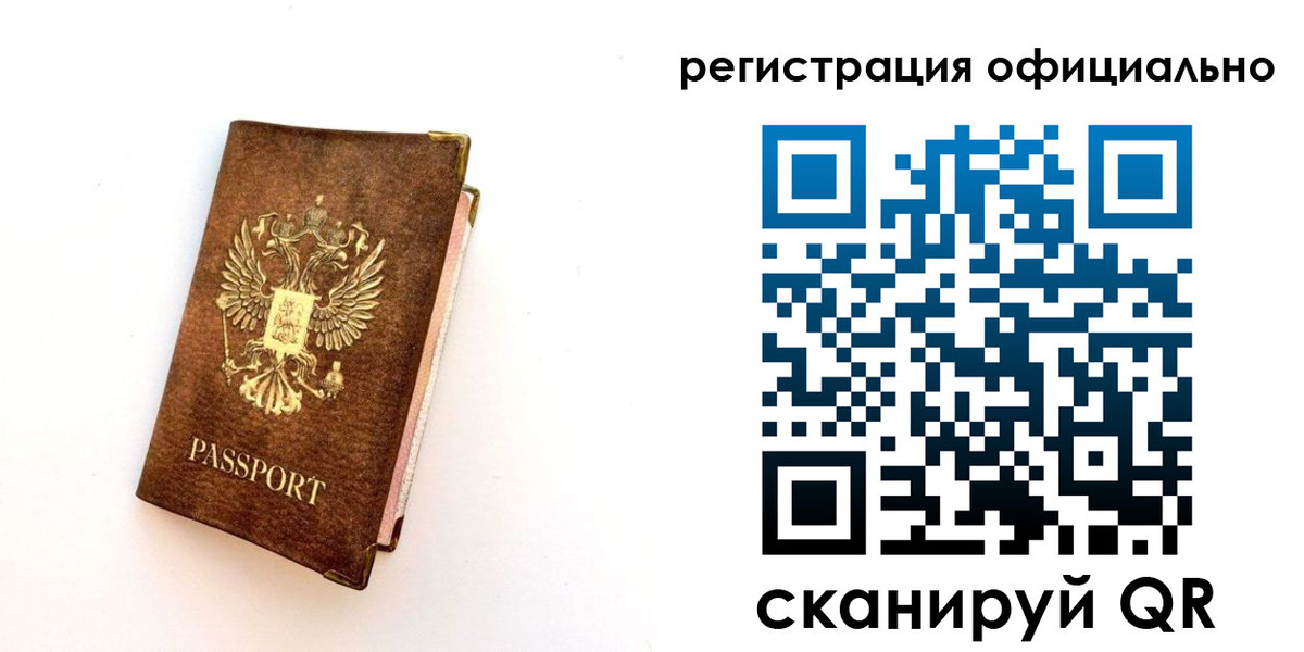временная регистрация адрес в Нягани