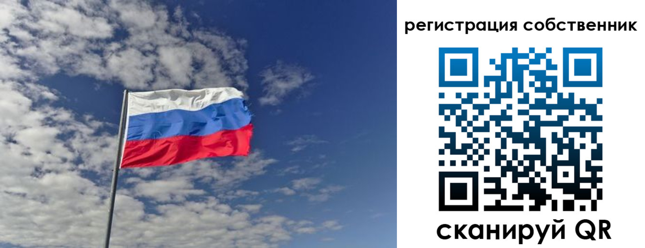 прописка паспорт в Нягани