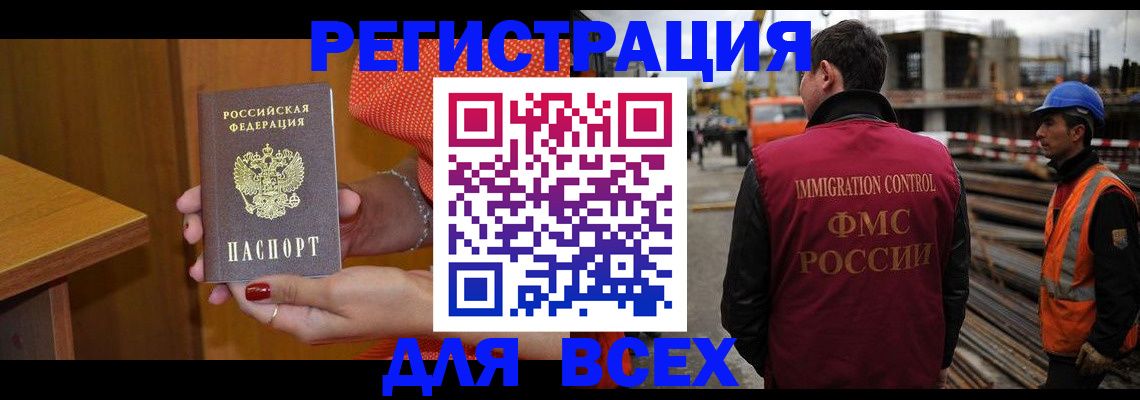 прописка поиск в Нягани