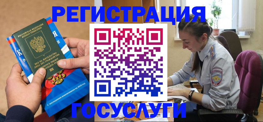 прописка в квартире в Нягани