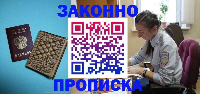 регистрация для дет. сада в Нягани