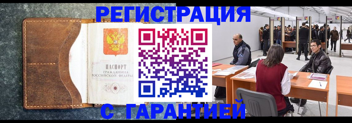 пропишу в квартире в Нягани